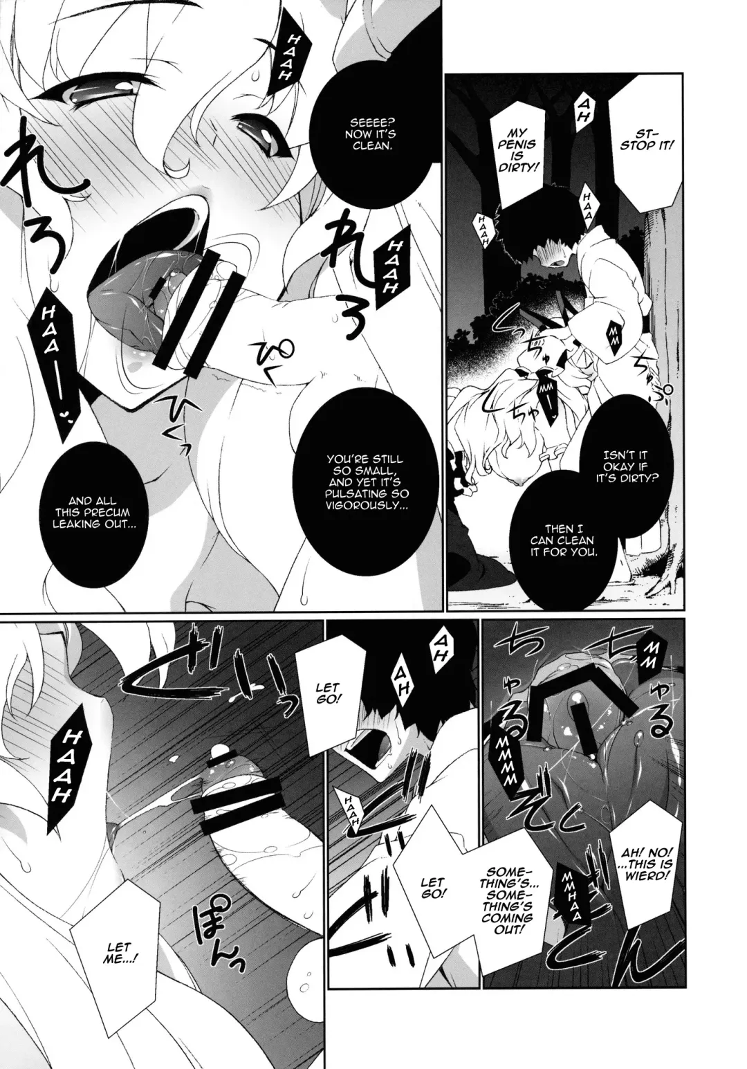 [Hyouju Issei] HI-Sneak at night Fhentai - Page 6