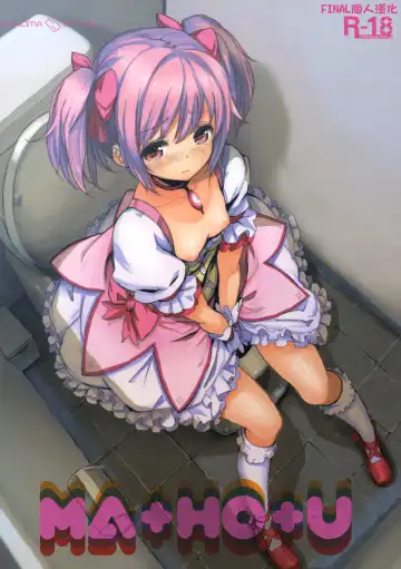 Read [Saitom] MA+HO+U - Fhentai