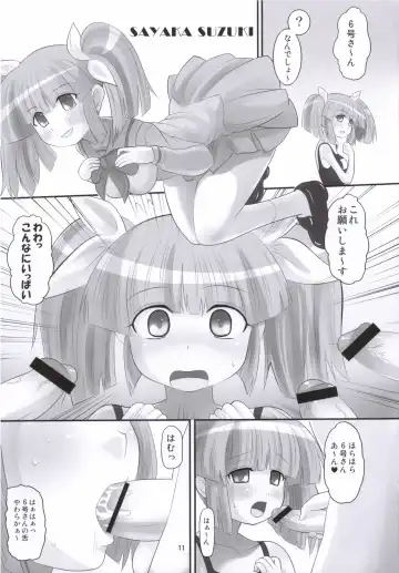 [Norakuro Nero] Pani Poni Festival! Fhentai.net - Page 10