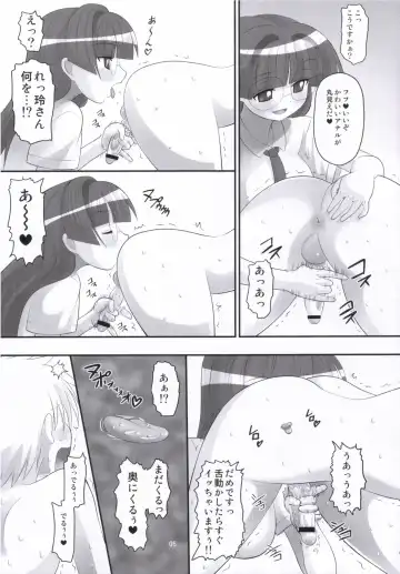 [Norakuro Nero] Pani Poni Festival! Fhentai.net - Page 4