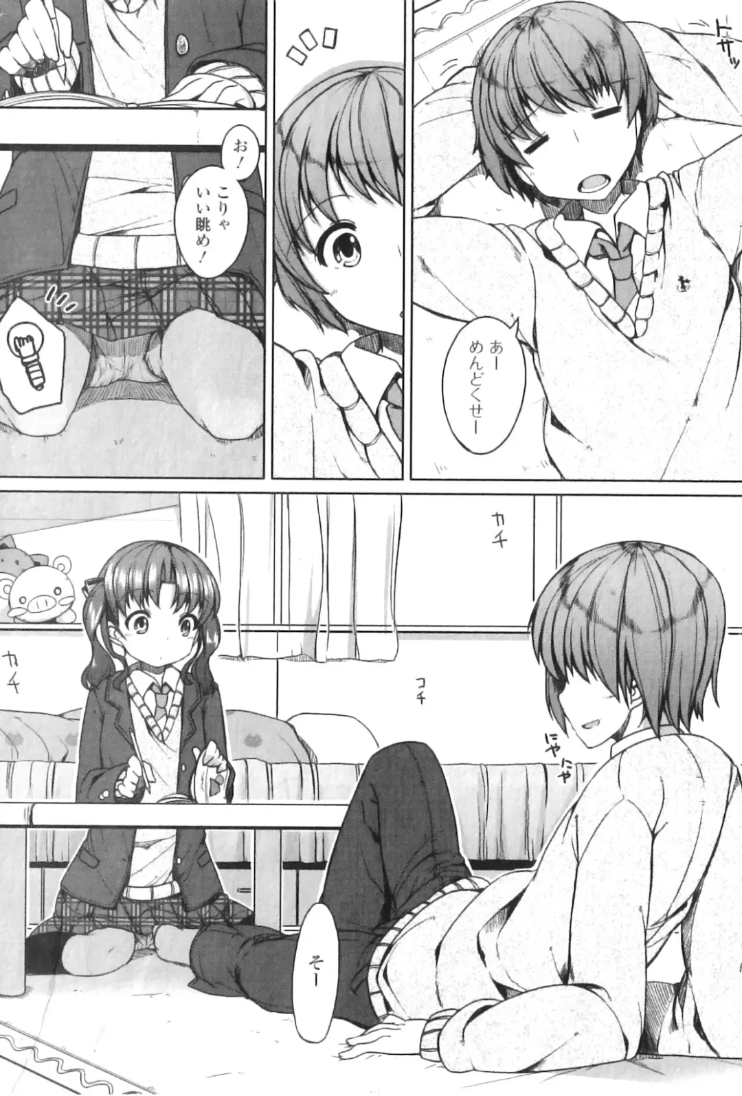 Jun-ai Kajitsu 2011-03 Fhentai - Page 152