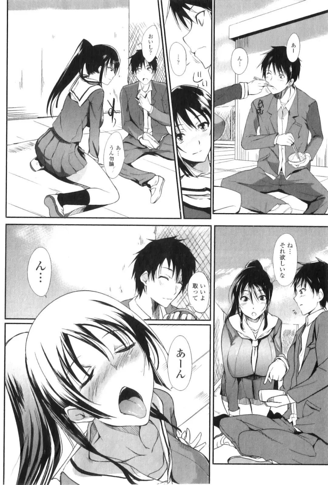 Jun-ai Kajitsu 2011-03 Fhentai - Page 70