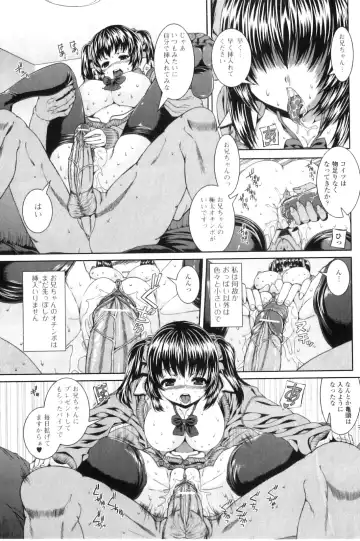 Jun-ai Kajitsu 2011-03 Fhentai - Page 123