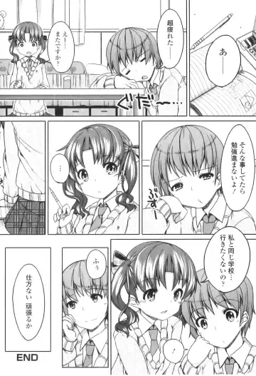 Jun-ai Kajitsu 2011-03 Fhentai - Page 166