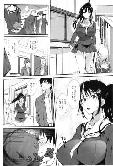 Jun-ai Kajitsu 2011-03 Fhentai - Page 68