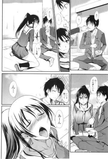 Jun-ai Kajitsu 2011-03 Fhentai - Page 70