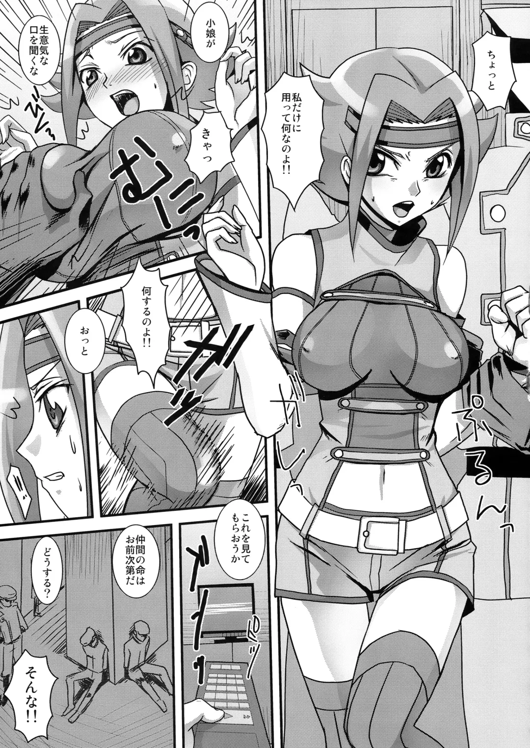 [Genka Ichien - Pierre Norano - Shinagawa Ham] KETSU! MEGATON GEASS Fhentai.net - Page 30