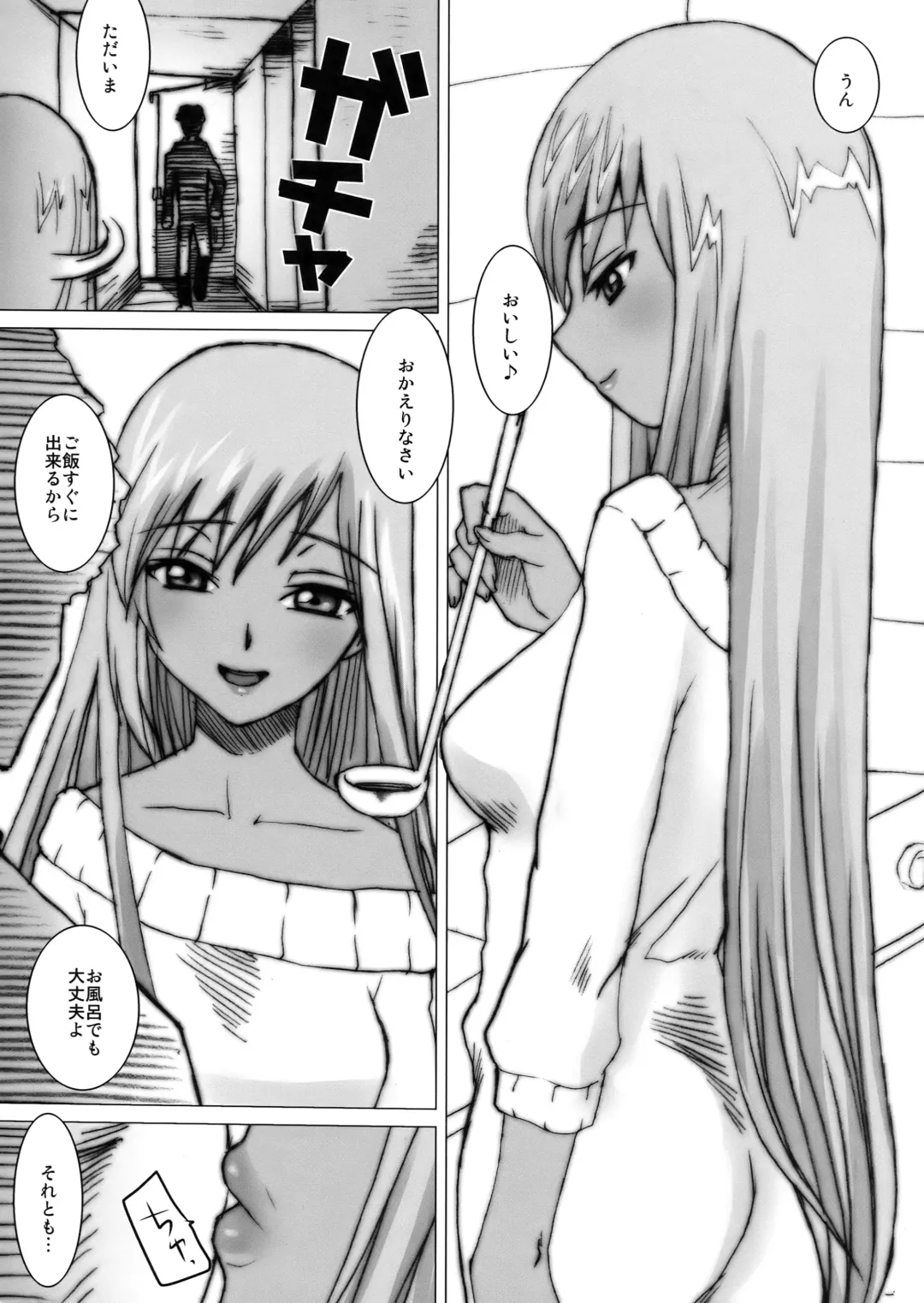 [Genka Ichien - Pierre Norano - Shinagawa Ham] KETSU! MEGATON GEASS Fhentai.net - Page 5