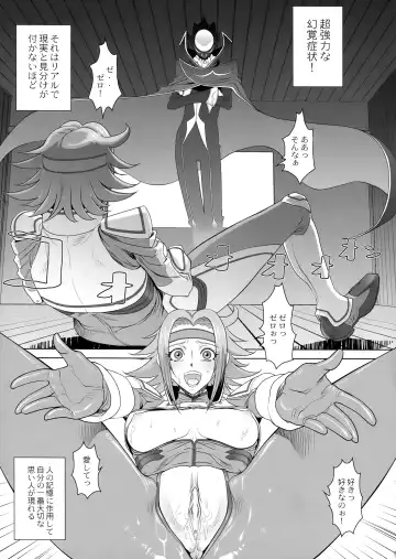 [Genka Ichien - Pierre Norano - Shinagawa Ham] KETSU! MEGATON GEASS Fhentai.net - Page 15