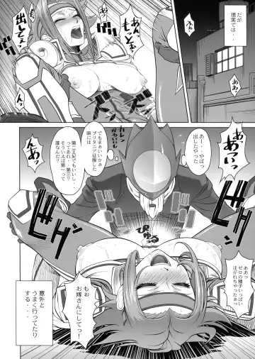 [Genka Ichien - Pierre Norano - Shinagawa Ham] KETSU! MEGATON GEASS Fhentai.net - Page 19