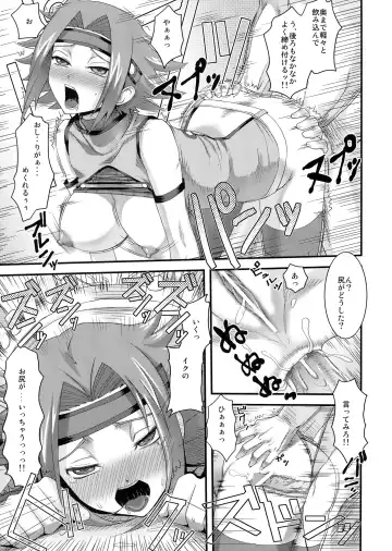 [Genka Ichien - Pierre Norano - Shinagawa Ham] KETSU! MEGATON GEASS Fhentai.net - Page 38