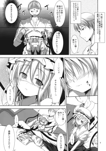 [Ma-sa] kiss mark Fhentai.net - Page 9