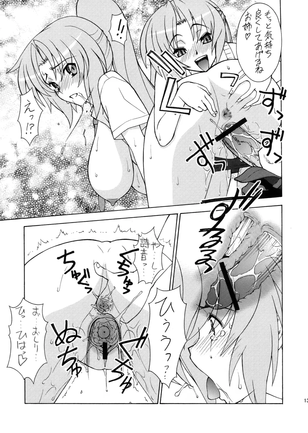 [Sanazura Hiroyuki] Sonozaki Mion Matsuri Fhentai - Page 15