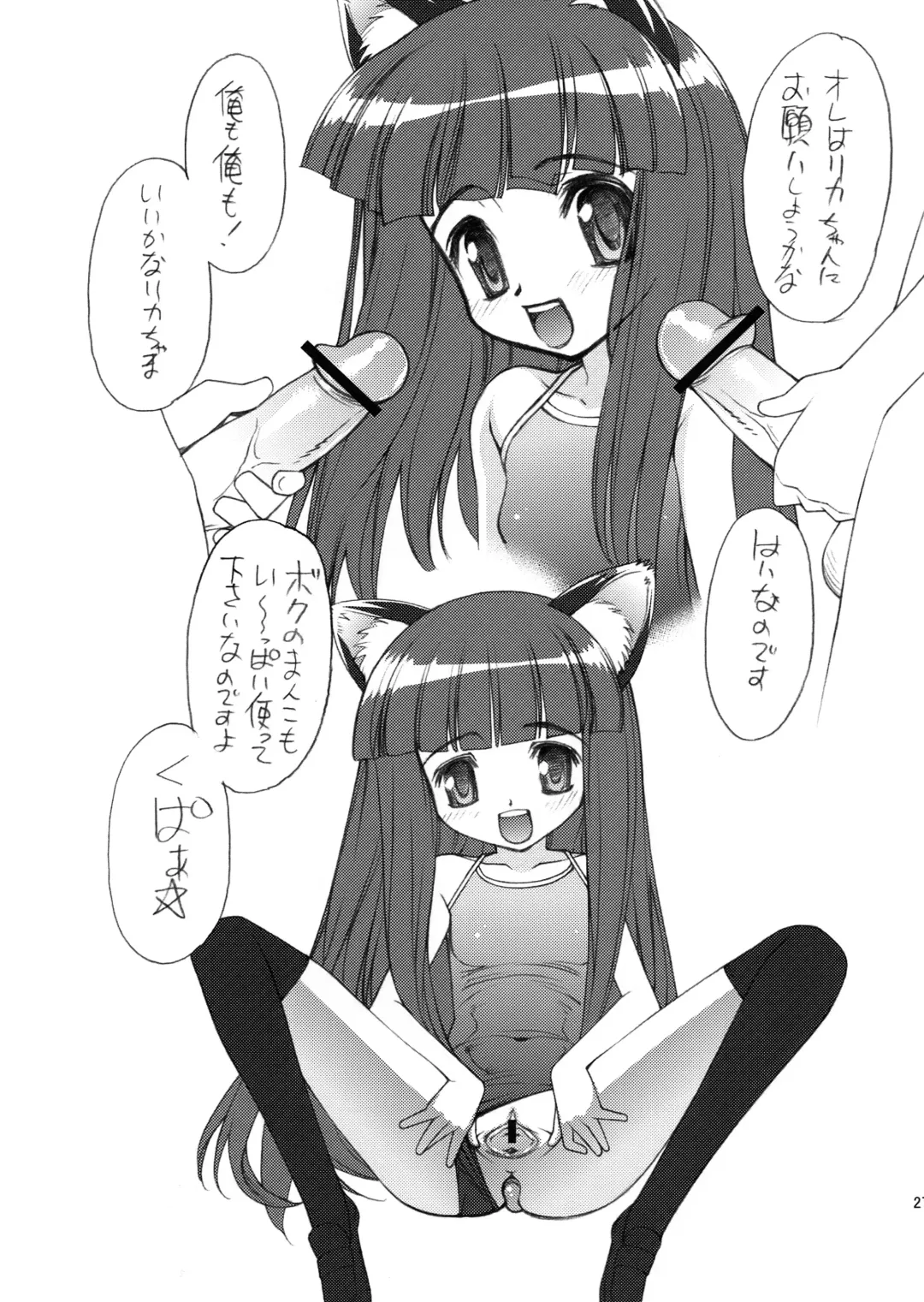 [Sanazura Hiroyuki] Sonozaki Mion Matsuri Fhentai - Page 29