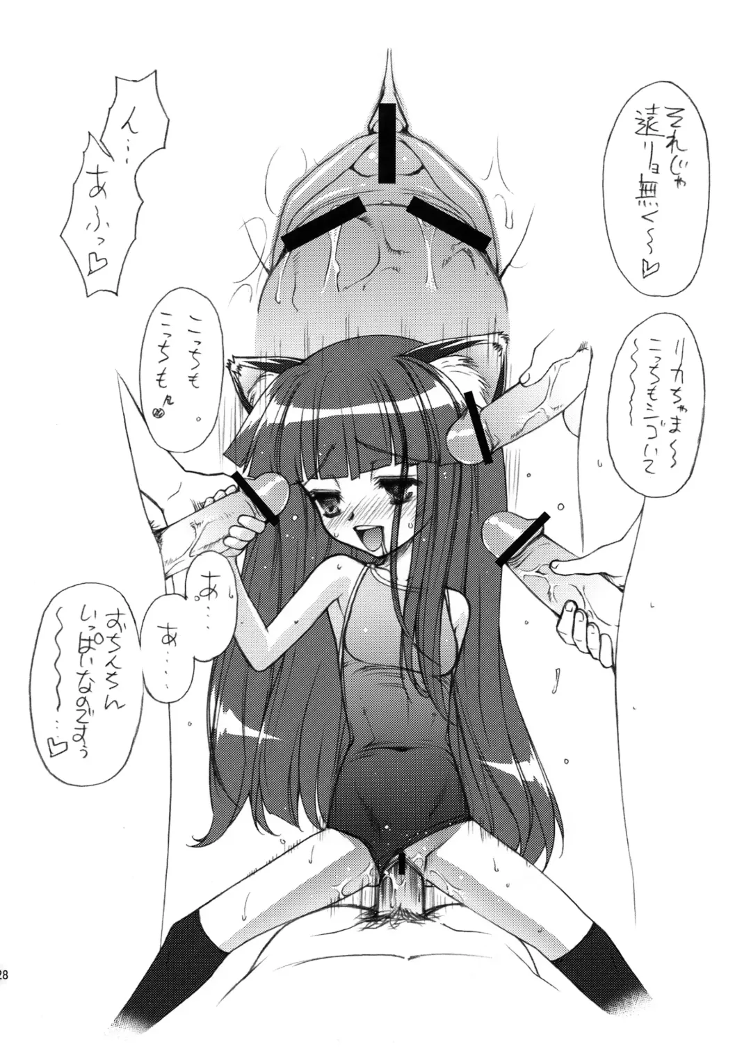 [Sanazura Hiroyuki] Sonozaki Mion Matsuri Fhentai - Page 30