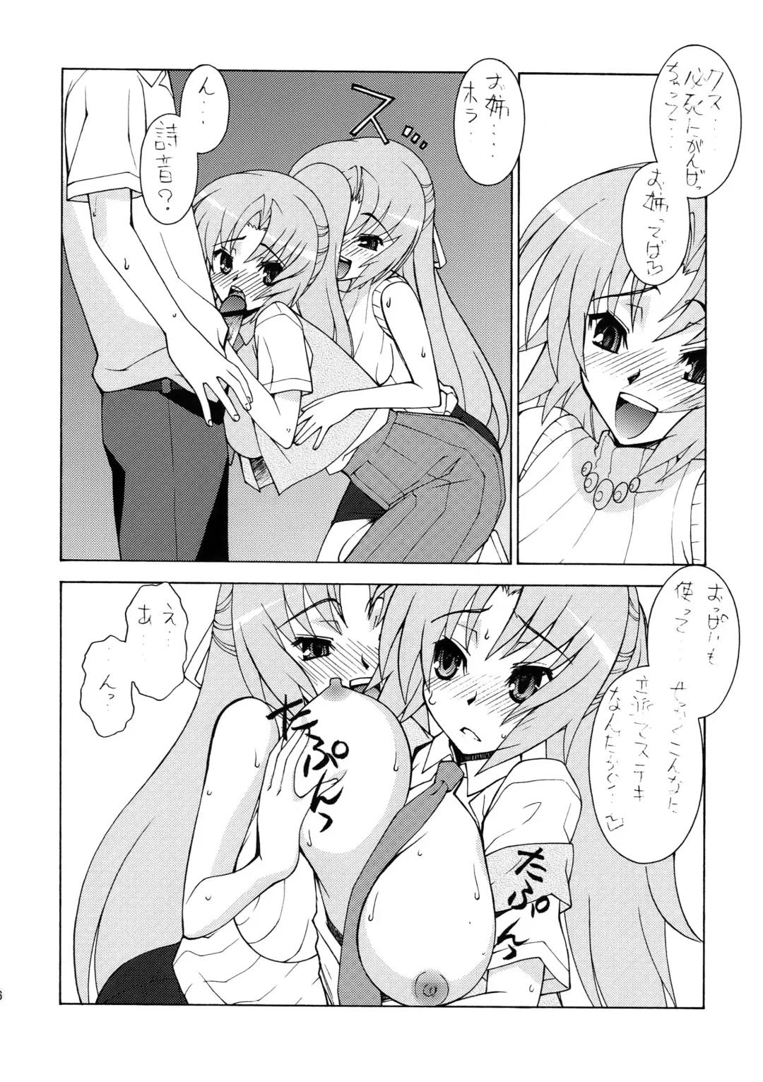 [Sanazura Hiroyuki] Sonozaki Mion Matsuri Fhentai - Page 8