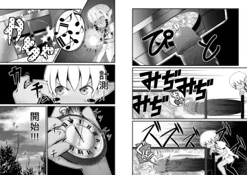 [Jagausa] Toaru Seinen to Mithra Ch. 1 Fhentai - Page 16