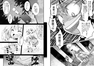 [Jagausa] Toaru Seinen to Mithra Ch. 1 Fhentai - Page 20