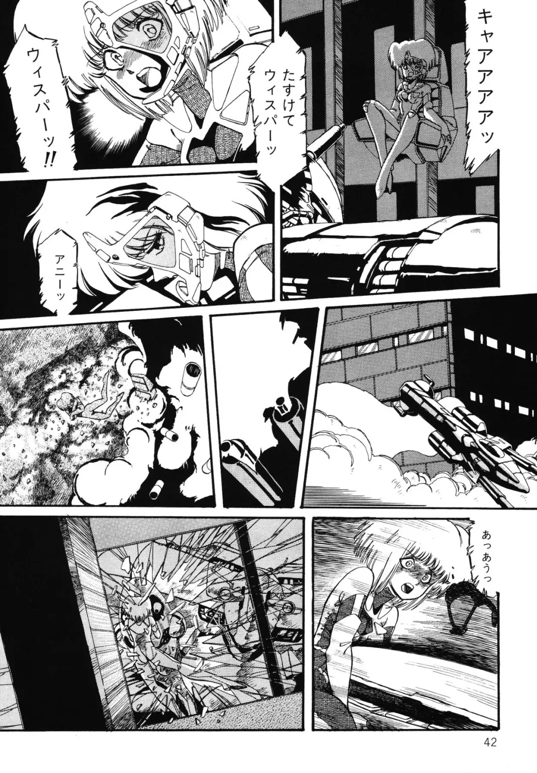 [Aran Rei] Patoraiza3 vol.2 Fhentai.net - Page 43