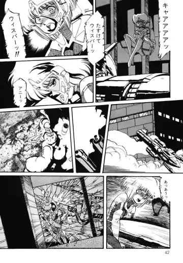 [Aran Rei] Patoraiza3 vol.2 Fhentai.net - Page 43