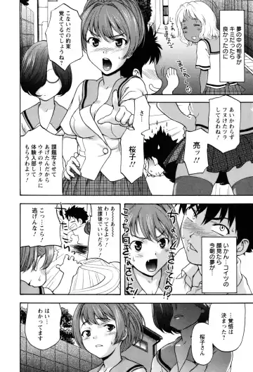 [Saida Kazuaki] Virgin Hunt Fhentai - Page 10