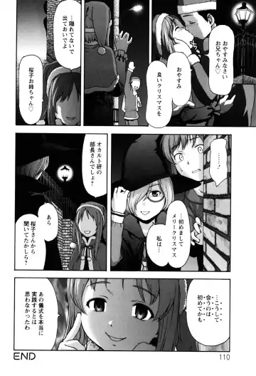 [Saida Kazuaki] Virgin Hunt Fhentai - Page 112