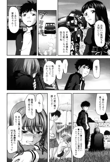 [Saida Kazuaki] Virgin Hunt Fhentai - Page 140