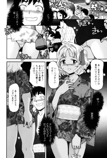 [Saida Kazuaki] Virgin Hunt Fhentai - Page 30