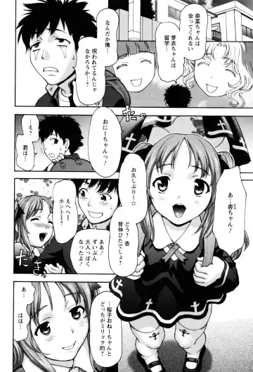 [Saida Kazuaki] Virgin Hunt Fhentai - Page 94