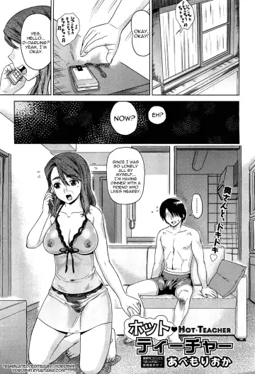 [Abe Morioka] Hot Teacher - Fhentai.net