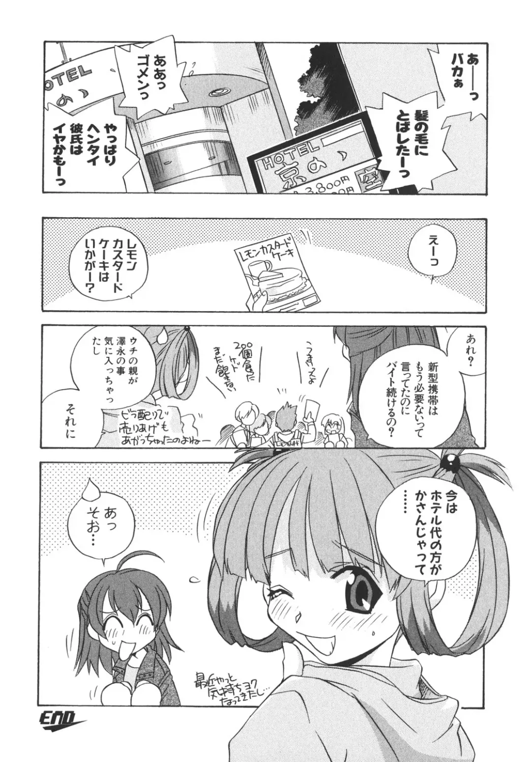 [Gotou Junji - Nogi Makoto] School Days Fhentai - Page 63