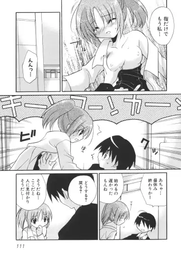 [Gotou Junji - Nogi Makoto] School Days Fhentai - Page 116