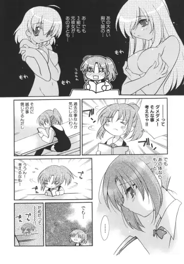 [Gotou Junji - Nogi Makoto] School Days Fhentai - Page 119