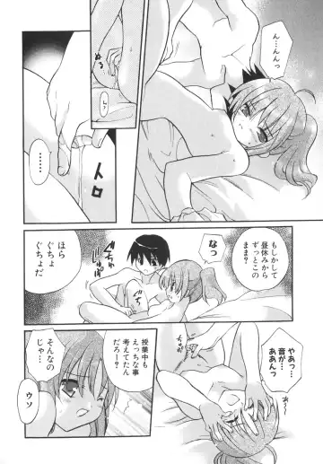 [Gotou Junji - Nogi Makoto] School Days Fhentai - Page 123