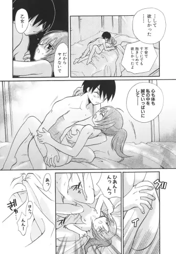 [Gotou Junji - Nogi Makoto] School Days Fhentai - Page 125