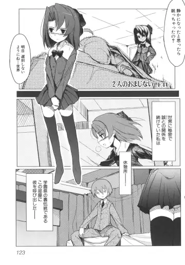 [Gotou Junji - Nogi Makoto] School Days Fhentai - Page 128