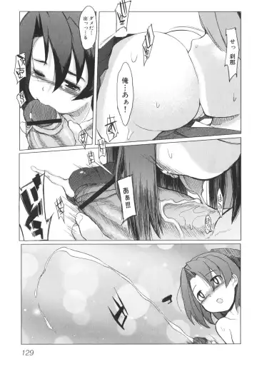 [Gotou Junji - Nogi Makoto] School Days Fhentai - Page 134