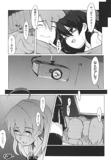 [Gotou Junji - Nogi Makoto] School Days Fhentai - Page 139