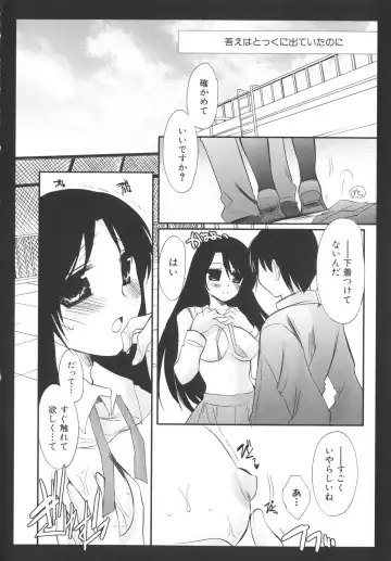 [Gotou Junji - Nogi Makoto] School Days Fhentai - Page 17