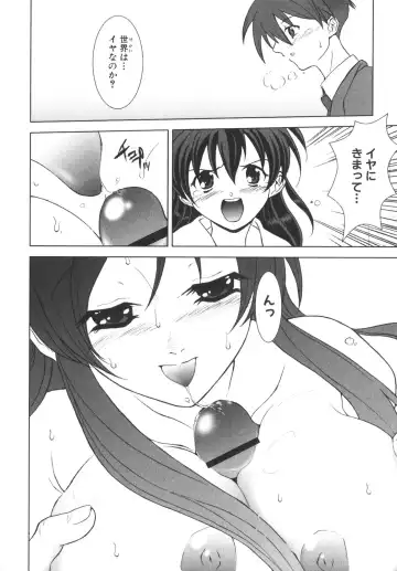 [Gotou Junji - Nogi Makoto] School Days Fhentai - Page 35