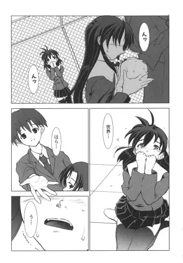 [Gotou Junji - Nogi Makoto] School Days Fhentai - Page 36
