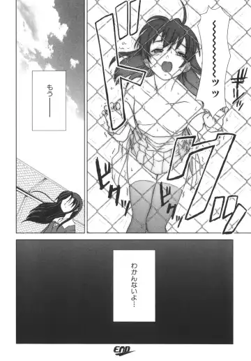 [Gotou Junji - Nogi Makoto] School Days Fhentai - Page 47