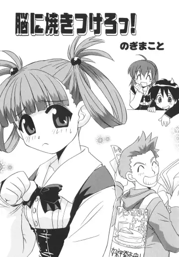 [Gotou Junji - Nogi Makoto] School Days Fhentai - Page 48