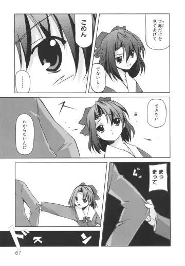 [Gotou Junji - Nogi Makoto] School Days Fhentai - Page 66