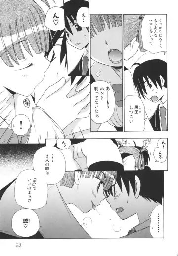 [Gotou Junji - Nogi Makoto] School Days Fhentai - Page 98