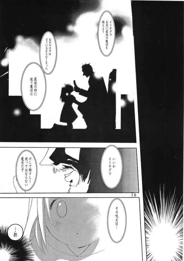 [Ayase Naomi] CopyGra Fhentai - Page 15