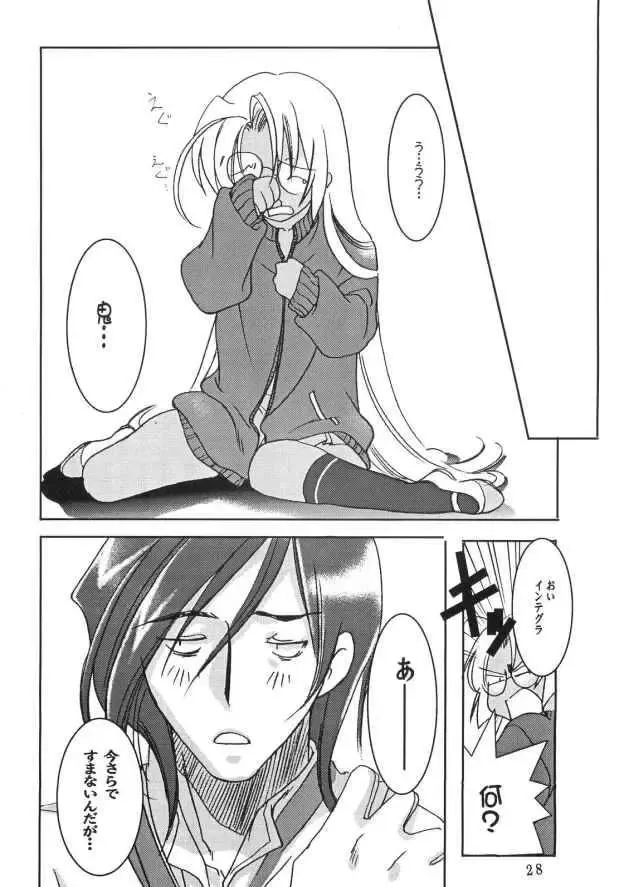 [Ayase Naomi] CopyGra Fhentai - Page 27