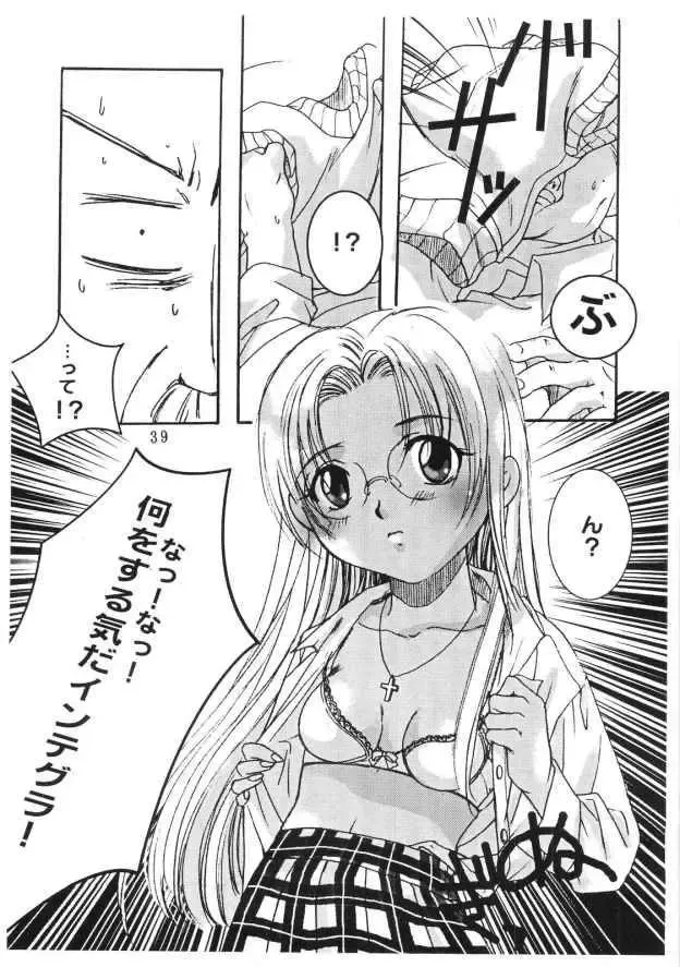 [Ayase Naomi] CopyGra Fhentai - Page 38