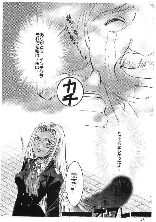 [Ayase Naomi] CopyGra Fhentai - Page 47