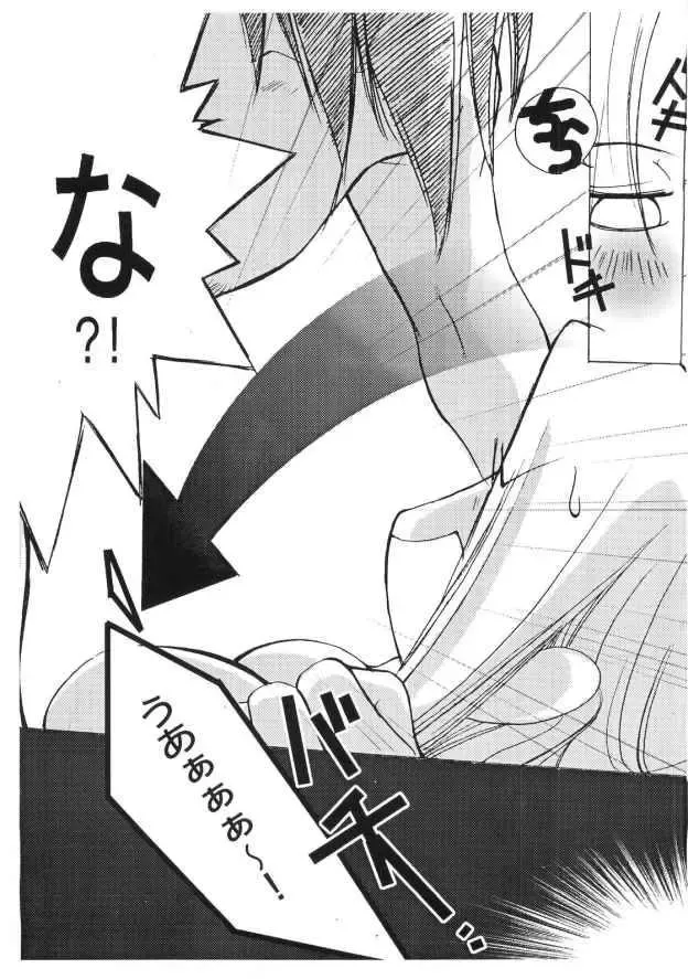 [Ayase Naomi] CopyGra Fhentai - Page 50